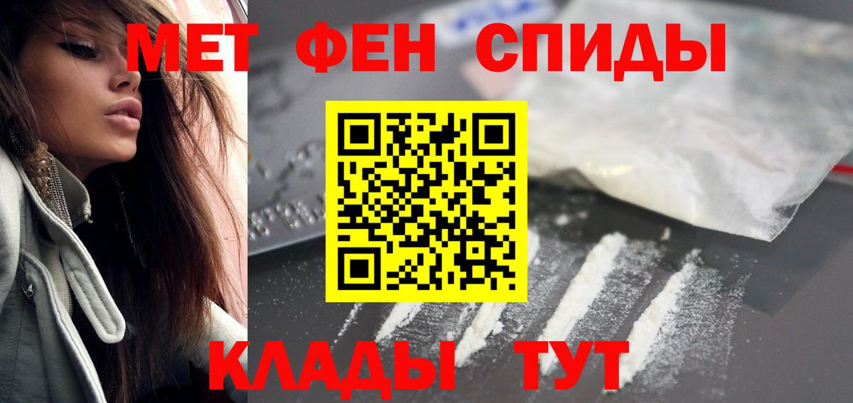 Первоуральск  Амфетамин Розовый  АМФЕТАМИН  АМФЕТАМИН  Вход с VPN 