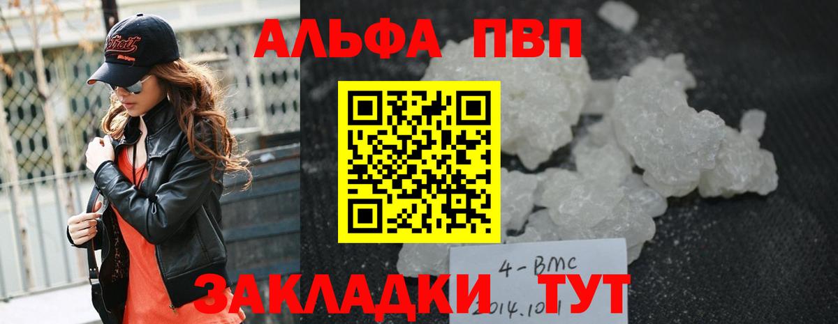 Первоуральск  А ПВП СК КРИС  A PVP  Вход с VPN 