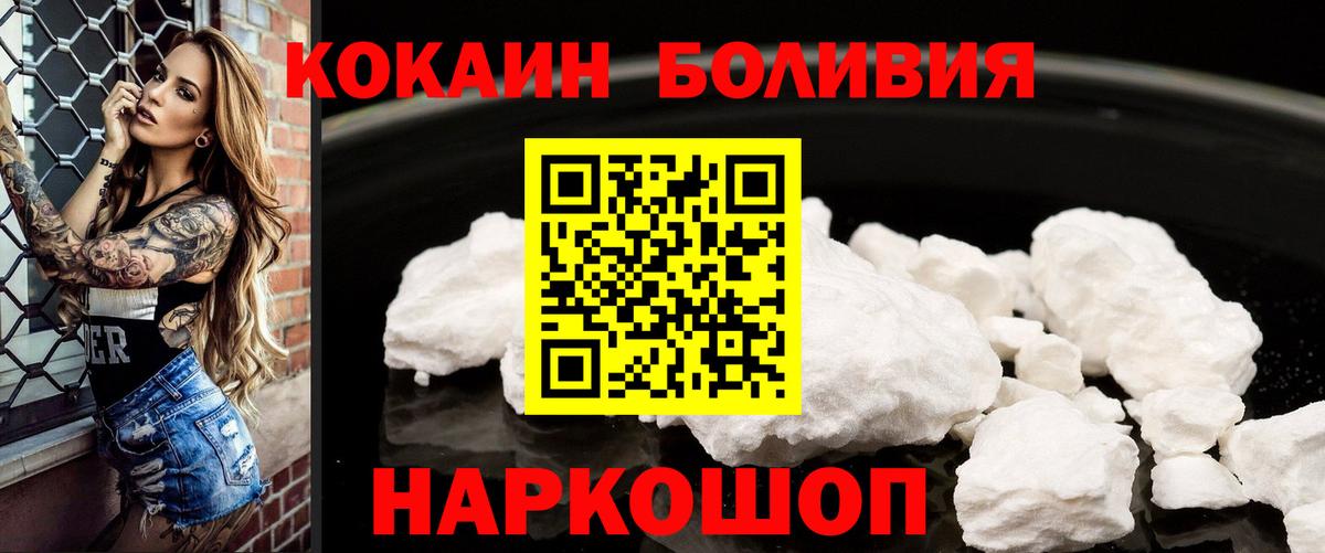 КОКАИН  Бошки Шишки  Первоуральск  МЕФ кристаллы  Гашиш  ГАШИШ  ЭКСТАЗИ  Вход с VPN  Alpha-PVP СОЛЬ  