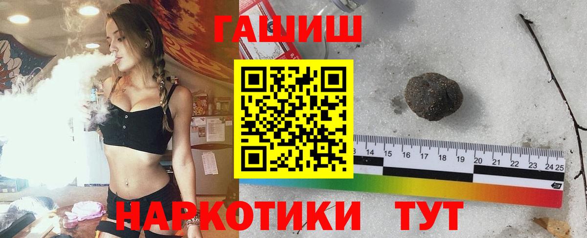 ГАШ индика сатива Первоуральск