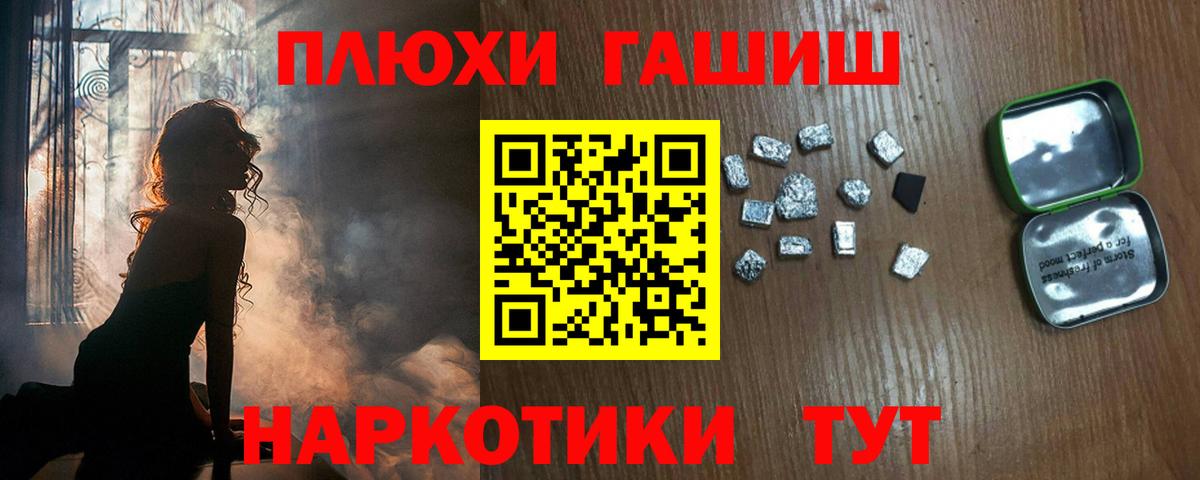 цена наркотик  ГАШ гашик  Первоуральск  Гашиш  Вход с VPN  Гашиш Ice-O-Lator 