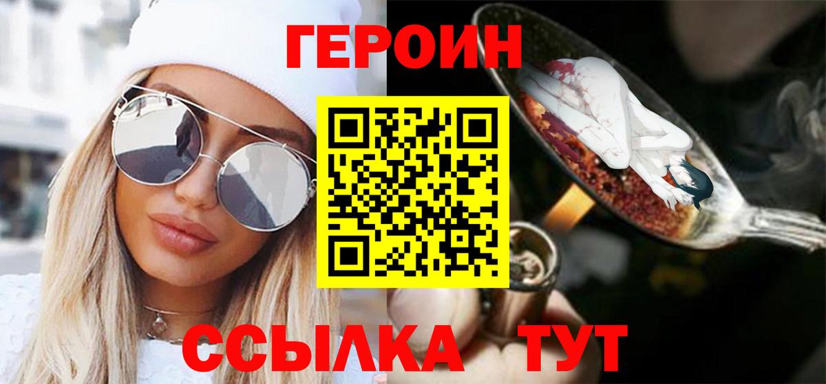 МЕТАДОН Первоуральск