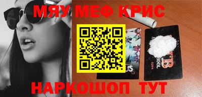 мефедрон VHQ Пыть-Ях