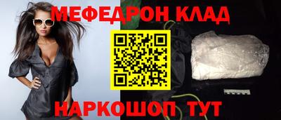 мефедрон VHQ Пыть-Ях