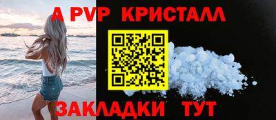 МДПВ Пугачёв