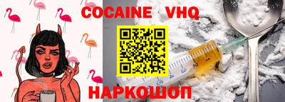 синтетический гашиш Пушкино