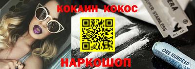 синтетический гашиш Пушкино