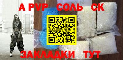 МДПВ Пугачёв