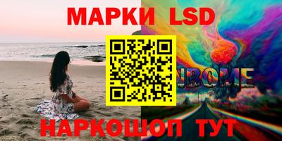 синтетический гашиш Пушкино