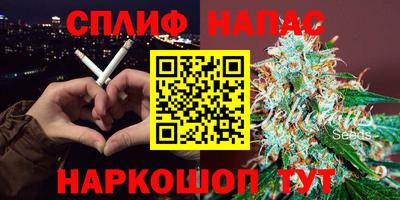 синтетический гашиш Пушкино