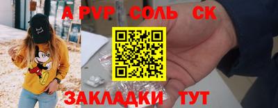 синтетический гашиш Пушкино