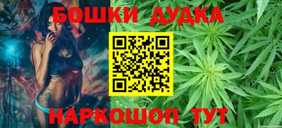 синтетический гашиш Пушкино