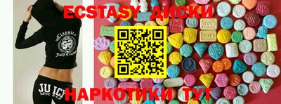 синтетический гашиш Пушкино