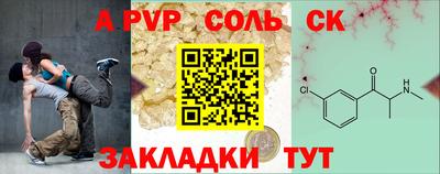 МДПВ Пугачёв
