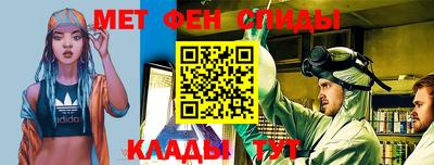 мефедрон VHQ Пыть-Ях