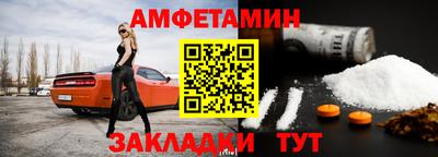 мефедрон VHQ Пыть-Ях