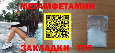 мефедрон VHQ Пыть-Ях
