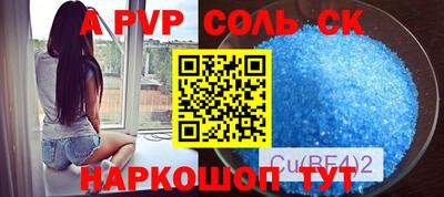 МДПВ Пугачёв