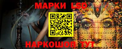 синтетический гашиш Пушкино