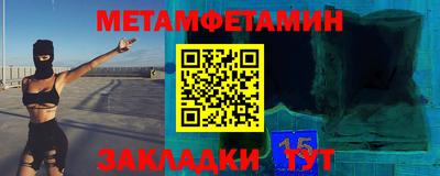 синтетический гашиш Пушкино