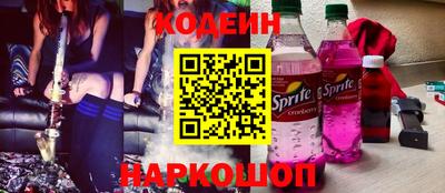 синтетический гашиш Пушкино