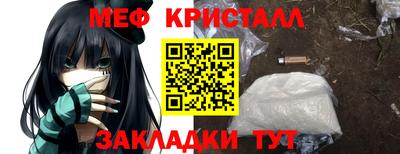 синтетический гашиш Пушкино