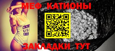 мефедрон VHQ Пыть-Ях