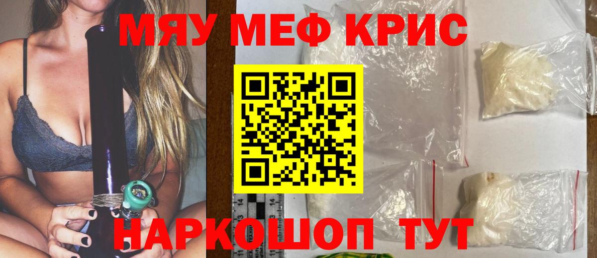 Первоуральск  МЯУ-МЯУ мука  Вход с VPN 