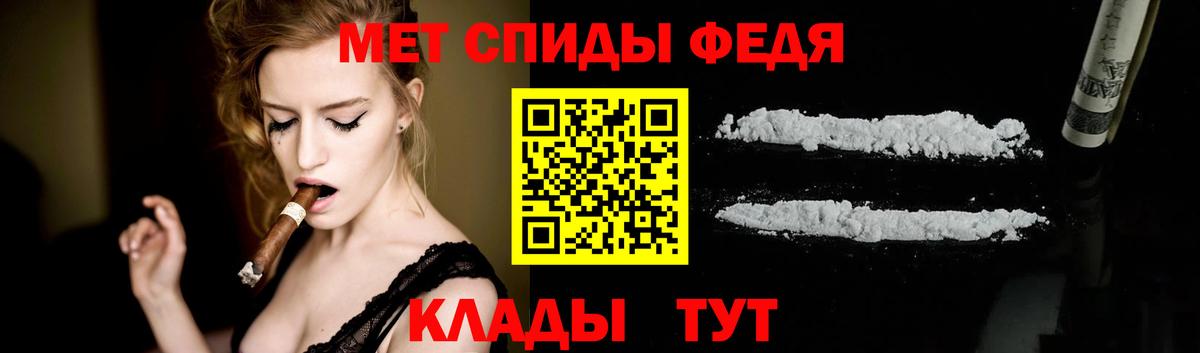 МЕТАМФЕТАМИН мет  Вход с VPN  Первоуральск  МЕТАМФЕТАМИН мет 