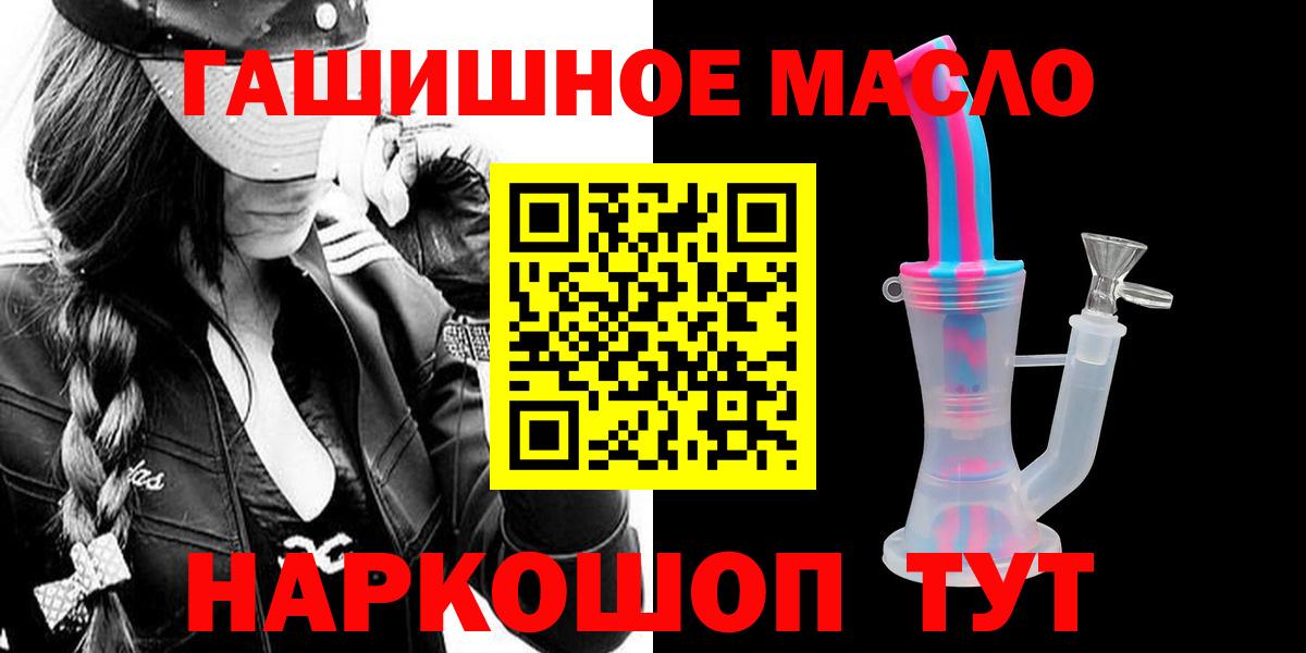 ТГК вейп Первоуральск