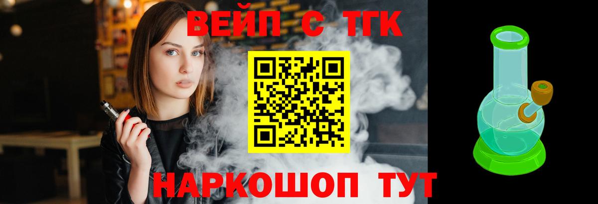 ТГК Wax  Дистиллят ТГК концентрат  Вход с VPN  Первоуральск 