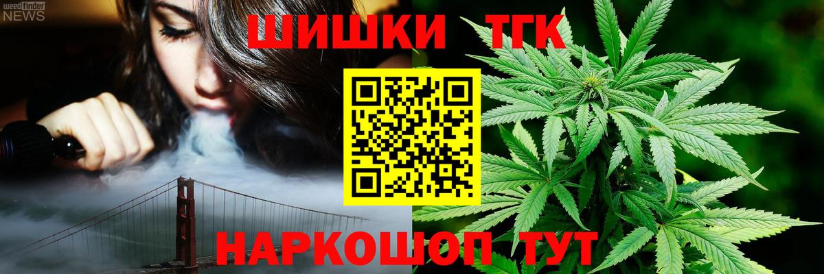 Бошки Шишки LSD WEED  Канабис тримм  Конопля марихуана  Вход с VPN  Марихуана LSD WEED  Первоуральск 