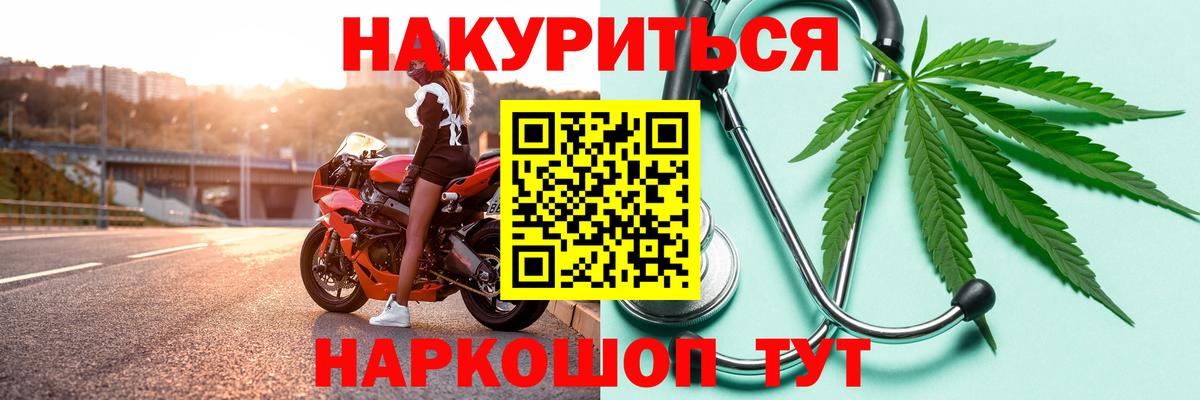 МАРИХУАНА THC 21% Первоуральск